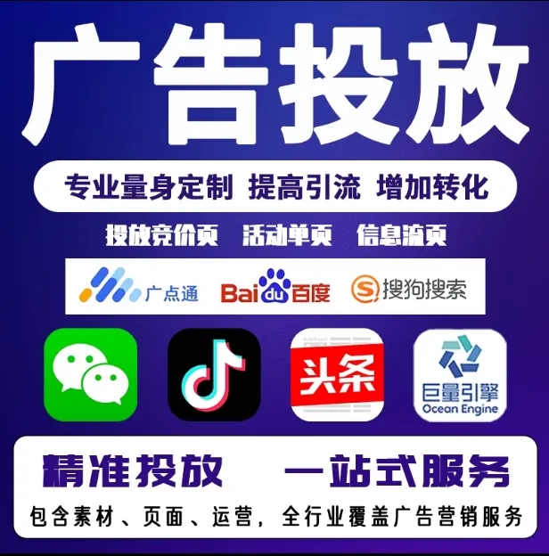 密山节能设备今日头条高返点行发户