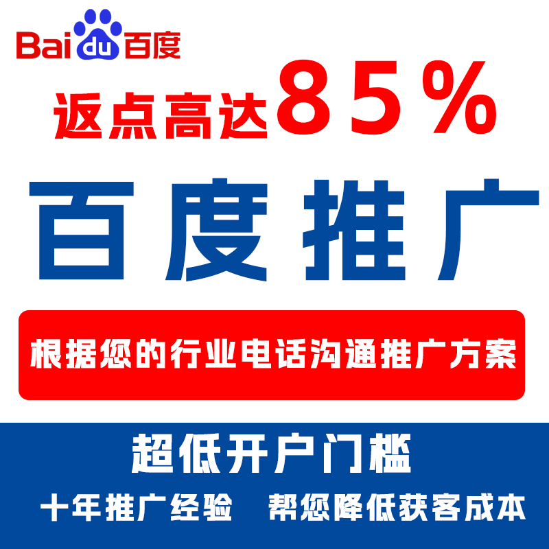 密山厌食搜狗高返点端口户