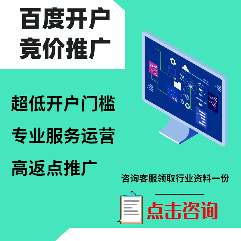 密山手工活今日头条高返点端口户